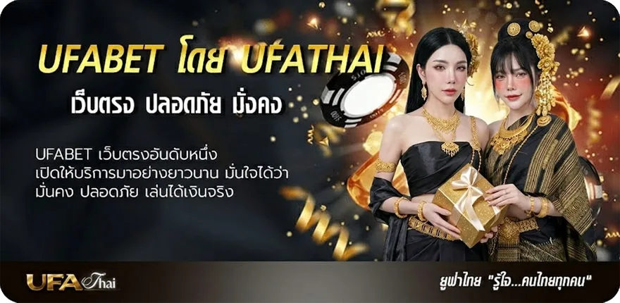 โปรโมชั่น วิเคราะห์บอล afc champions league แนะนำ — แทงบอลออนไลน์ คาสิโน หวย มวย สล็อต ครบวงจร