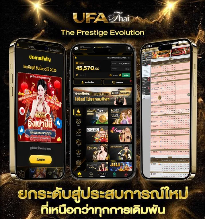 วิเคราะห์บอล afc champions league  เว็บพนันออนไลน์